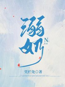这个中单太稳健了小说