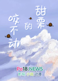 咬不动的糖的图片