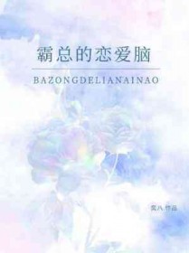霸总的甜蜜攻势漫画