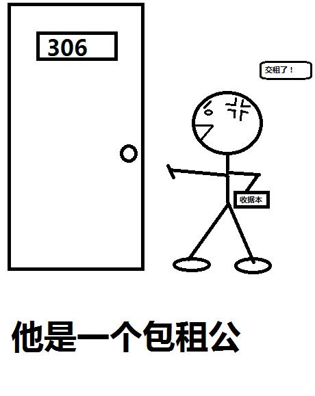 他是一个_____的人作文450字