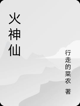 火柴人绳索英雄2
