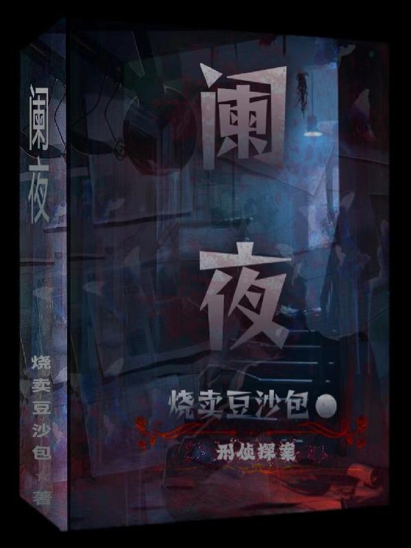 兰叶春葳蕤怎么读