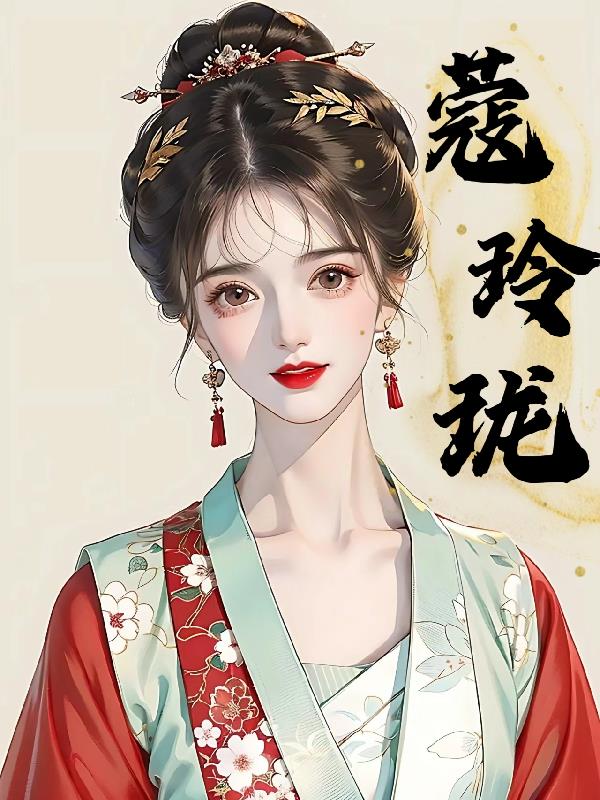 蔻驰男包