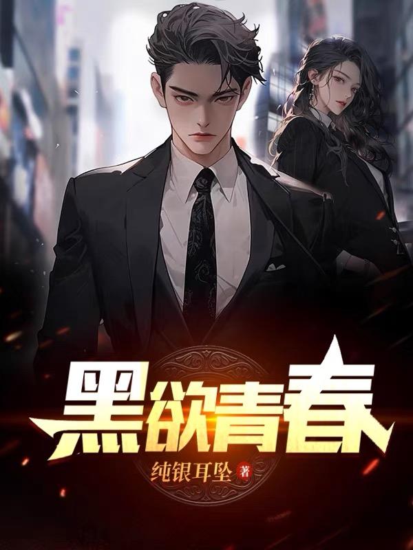 黑心房东后悔名场面