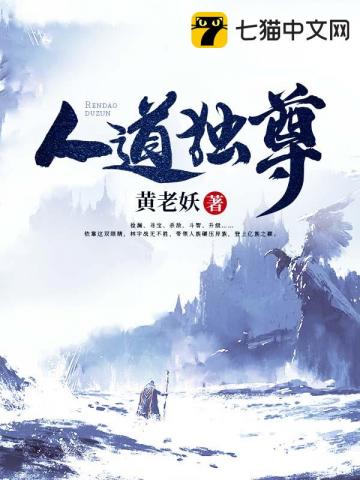 寒门枭士