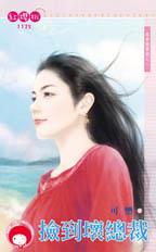 捡到坏掉舞台灯翻新修复