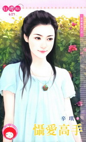 慑慑