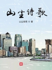 山东多地中雨