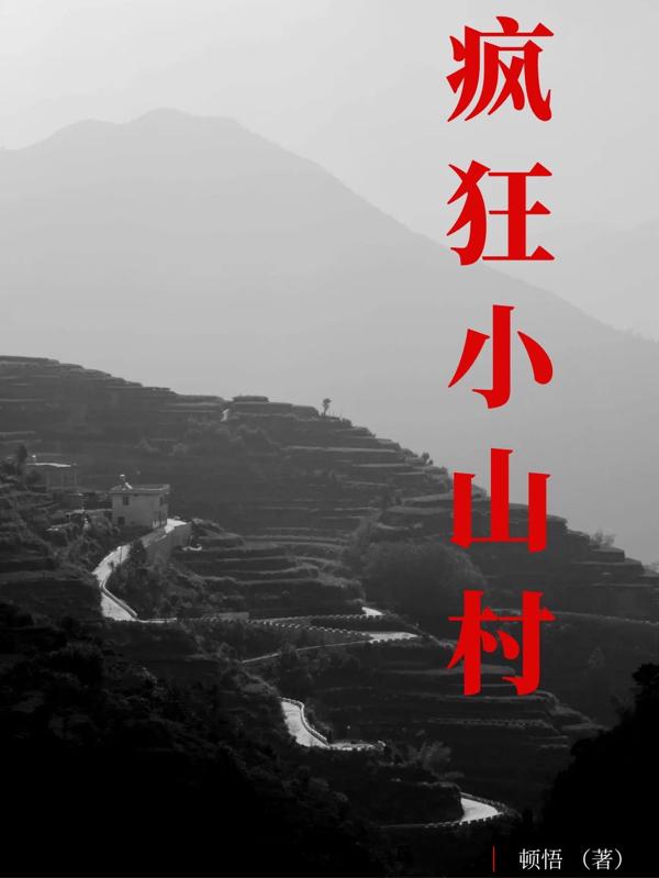 疯狂小姨令我勃起