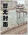 离达原神酩酊大醉漫画