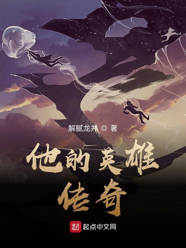 他的英语很好的英文怎么说