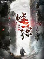燧源科技中冀投资