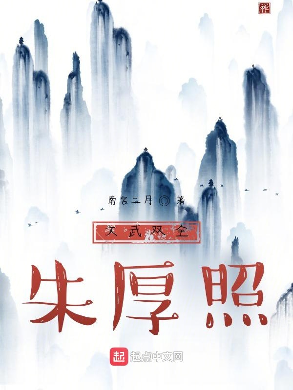 文武双全代表什么生肖