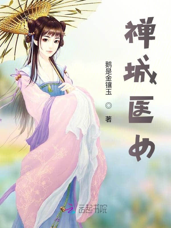 禅城医院查性激素六项要多少钱