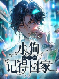 小狗记录成长app