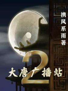 大唐广场购物中心停车场