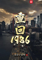 重回1986合集一口气看完