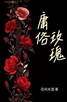 艳色内衣