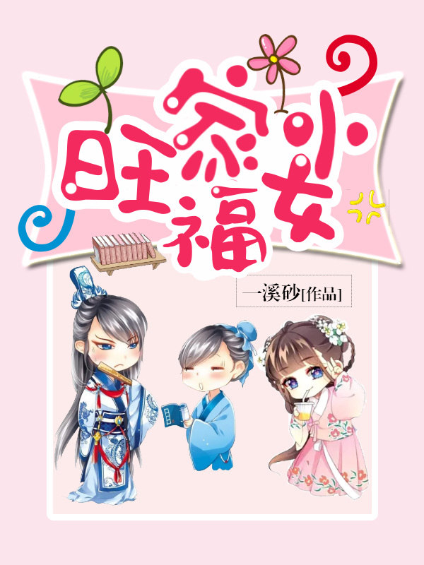 旺家旅居西双版纳