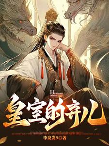 王室烧坊