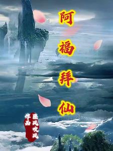 阿里巴巴
