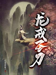 龙戒指情侣款