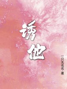 缠缠绵绵的意思解释