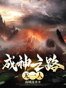 lol: 成神之路