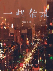 一本杂志100页有多少字