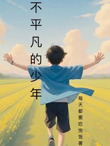 不平凡的2020年