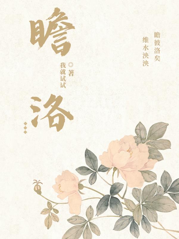 瞻江街道科技城拆迁
