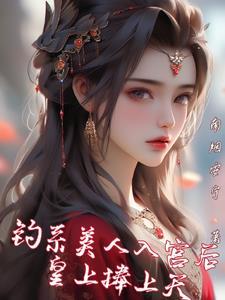 江山御景哪个开发商