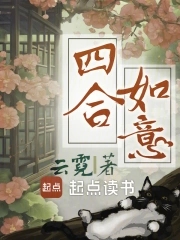 四合如意盘扣