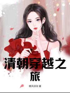 清朝穿褙子的图片