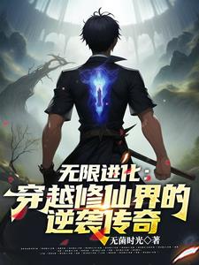 吞噬苍穹完本