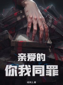 亲爱的你朱一龙动态简谱视频