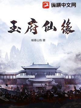 玉府龙庭房子价格