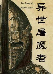 医师团队怎么描述