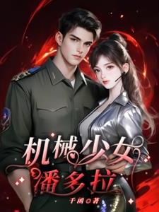 机械少女壁纸4k