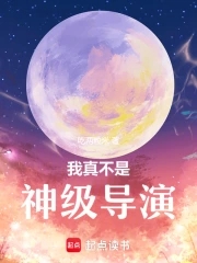 我真不是神医80-100集完整版免费