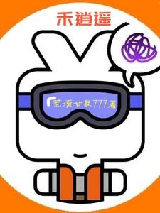 禾花雀图片