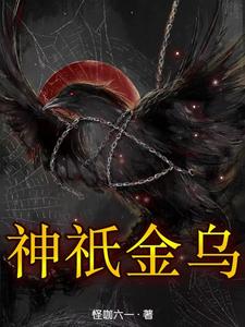 神兽金刚