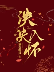 泱泱我中华前面一句是什么