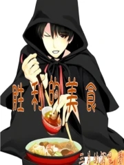 胜利的形象免费观看