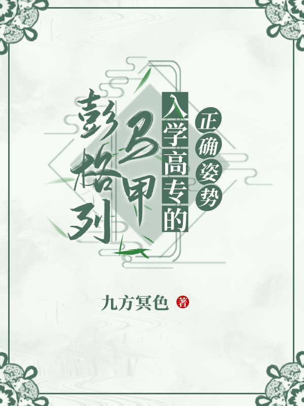 彭格列logo