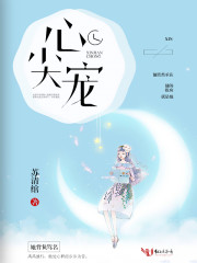 心尖宠儿总裁夫人的天才萌宝短剧