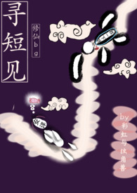 寻短见最好方法是什么
