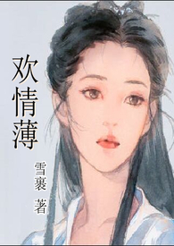 欢乐喜厨