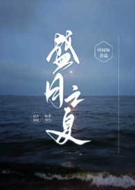 盛月汽贸