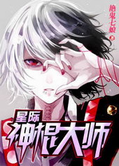 星际神族怎么加人口